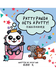 patty panda gets a potty!